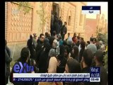 غرفة الأخبار | تشييع جثمان الفنان أحمد راتب من مقابر طريق الواحات