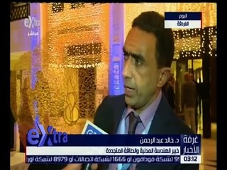 غرفة الأخبار | لقاءات خاصة مع عدد من علماء مصر بالخارج
