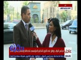 غرفة الأخبار | لقاء مع عصام أبو المجد عضو البرلمان بشأن قانون تنظيم الصحافة و الإعلام