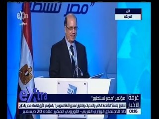 غرفة الأخبار | كلمة د. مصطفى عبد المقصود حول بناء مركز لوجستي عالمي بمحور قناة السويس