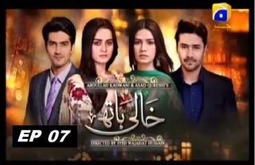 Khaali Haath - Episode 7 Har Pal Geo