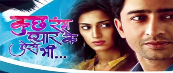 Kuch Rang Pyar Ke Aise Bhi 21st March 2017 Episode Tv Serial News