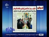 غرفة الأخبار | جريدة المصري اليوم : “ النواب “ يبدأ رحلة تعديل قوانين مكافحة الإرهاب