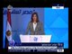 غرفة الأخبار | كلمة وزيرة الهجرة نبيلة مكرم في المؤتمر الأول لعلماء مصر بالخارج