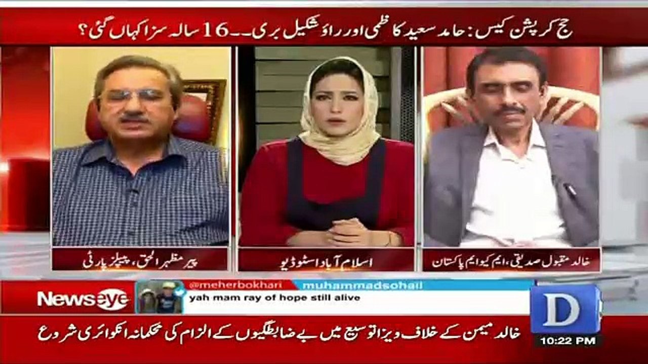 NewsEye - 20th March 2017