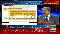 Naveed Qamar says Sharif family had their loans written off