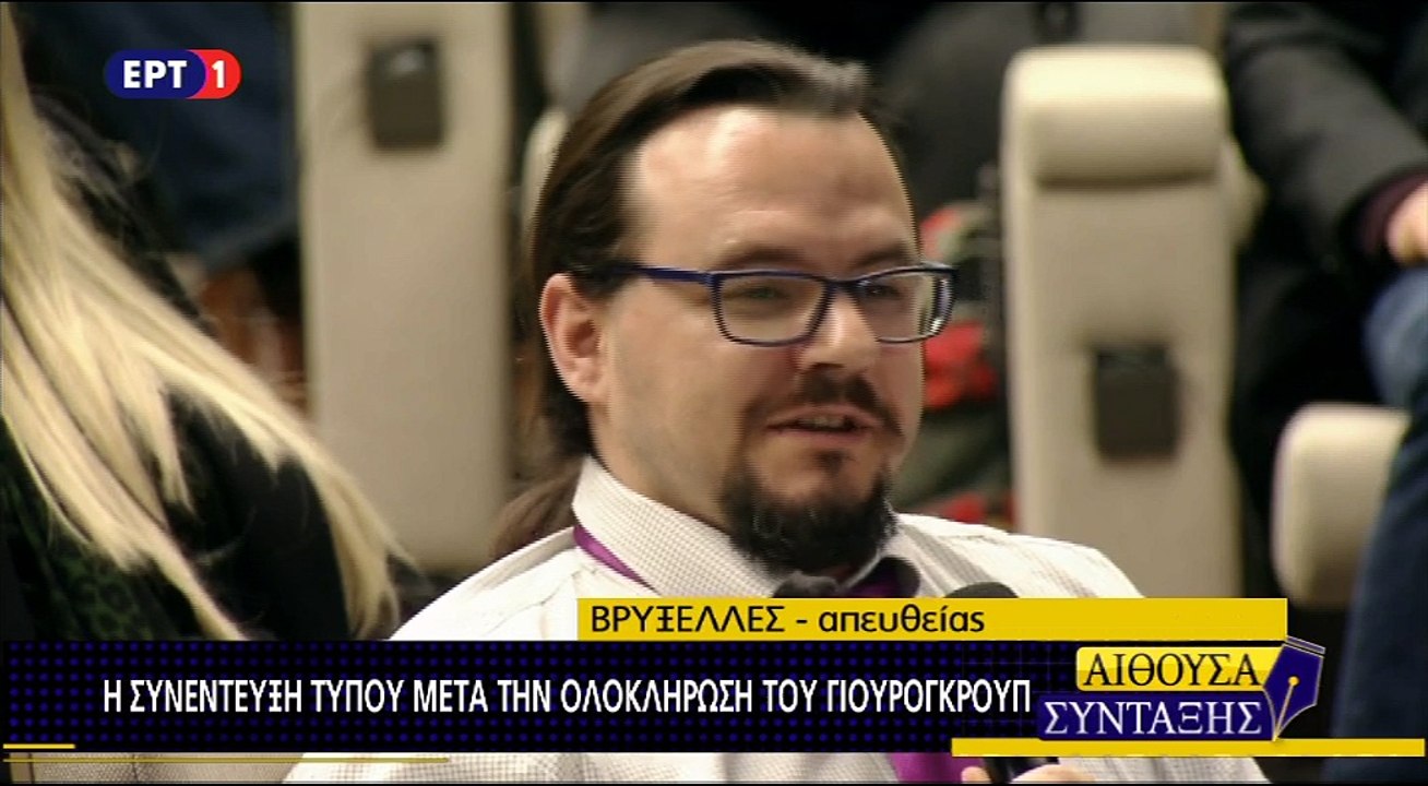 Γερούν Ντάισελμπλούμ στο eurogoup
