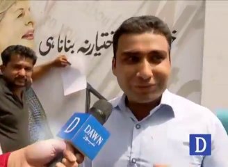 Job Applicants for Head master Post Funny protest in Karachi