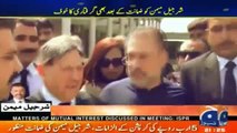 Sharjeel Memon looking scared despite being granted bail from court