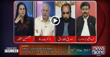 Tonight with Jasmeen | Sharjeel Memon, Operation Zarb-e-Azb, Corruption |20-March-2017