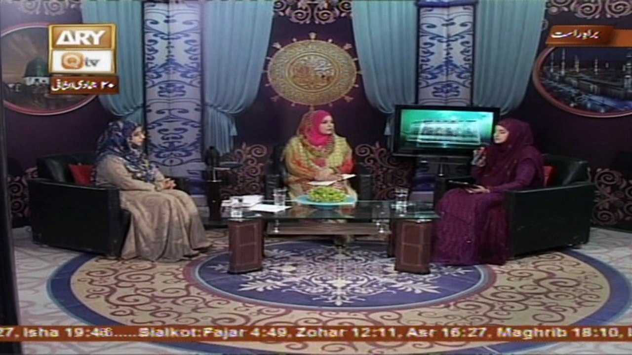 Gulha e Naat - 19th March 2017