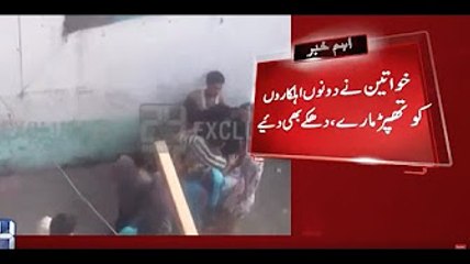 Women beat 2 policemen in Lahore - Policemen waited 20 Minutes for Backup to Arrive but No One Came