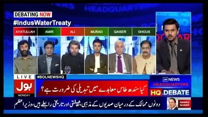 Bol News Headquarter - 20th March 2017