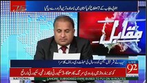 NAB Kal Bhi Corrupt Tha Aaj Bhi Corrupt, BaatAyaz Sadiq Ki Sahi Hai... Rauf Klasra