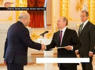 إسرائيل قلقة من استدعاء سفيرها لدى موسكو