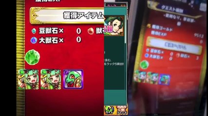 【モンスト】徳川慶喜が神化合体！これは強い。