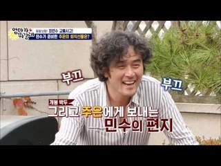 최민수도 가끔은 로맨틱하다! [엄마가 뭐길래] 54회 20161117