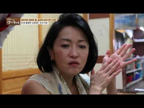 외손녀의 이상형은 남궁원 할아버지~ [마이웨이] 21회 20161117