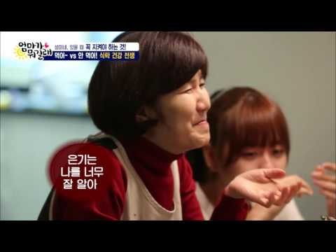 가족에게 야채먹이는 은기의 폭풍 잔소리! [엄마가 뭐길래] 54회 20161117