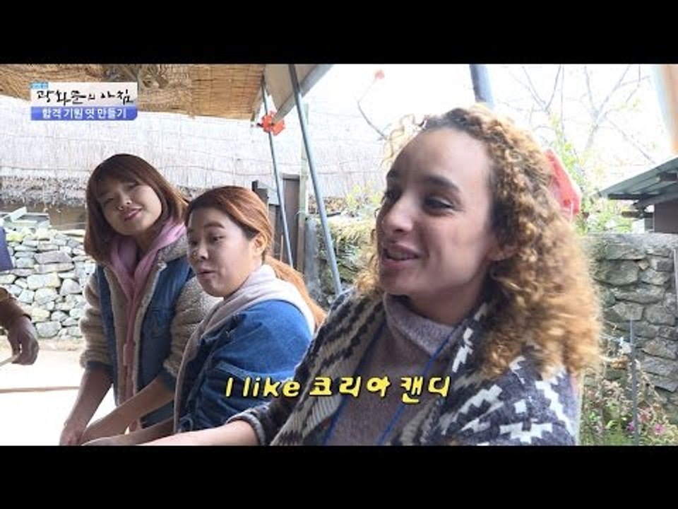 에바의 엿 ‘코리아 캔디’ 반응 폭발! [광화문의 아침] 360회 20161117