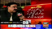 Sheikh Rasheed Exclusive talk with ARY News