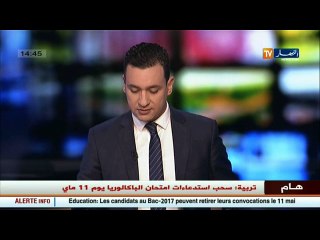 احباط أكبرعملية لتهريب رشاشات وذخائرحربية الى مصر