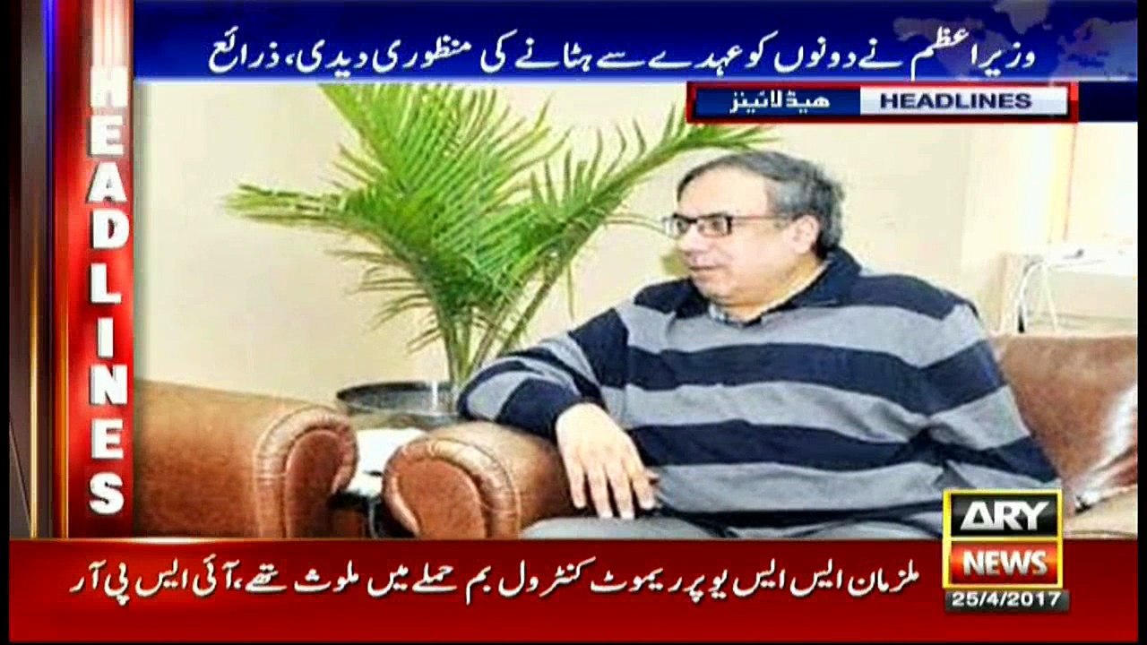 Headlines 1900 25th April 2017