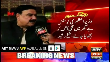 Sheikh Rasheed Exclusive talk