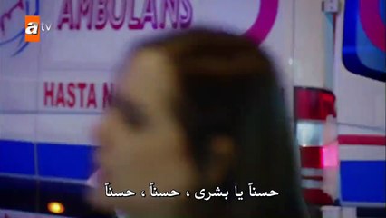 مسلسل الأزهار الحزينة 2 - الحلقة 31 مترجمة - قسم 3