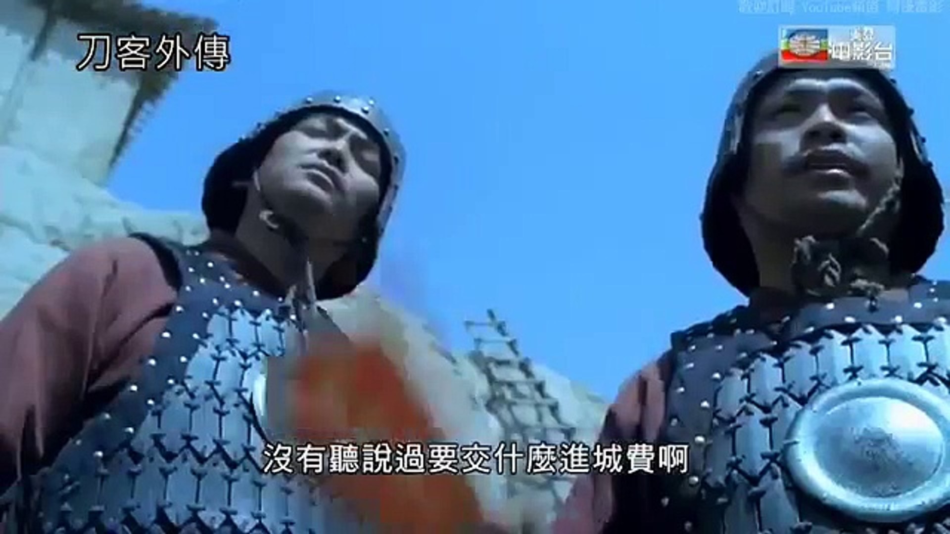 ⁣陳電影 part 1/3