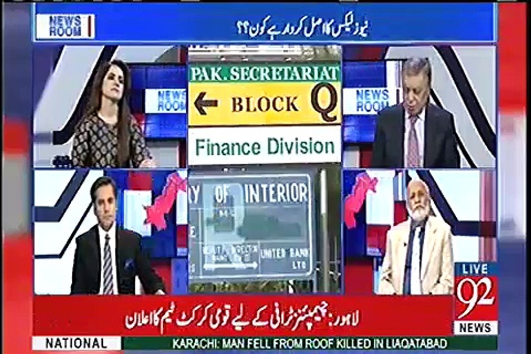 Arif Nizami Reveals Inside Story Of Dawn Leaks Report