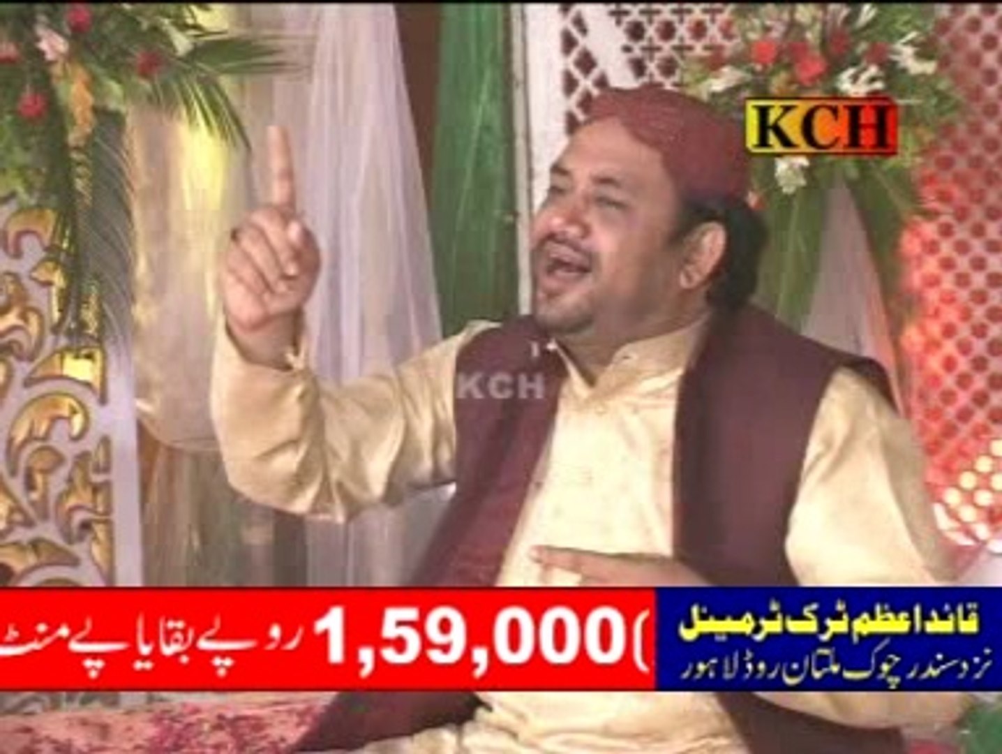 naseeba khol de mera madad kar meri allah mp3
