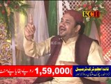 Naseeba Khol De Mera Madad Kar Meri Allah Hamd E Barri Tala Punjabi Kalam Full HD