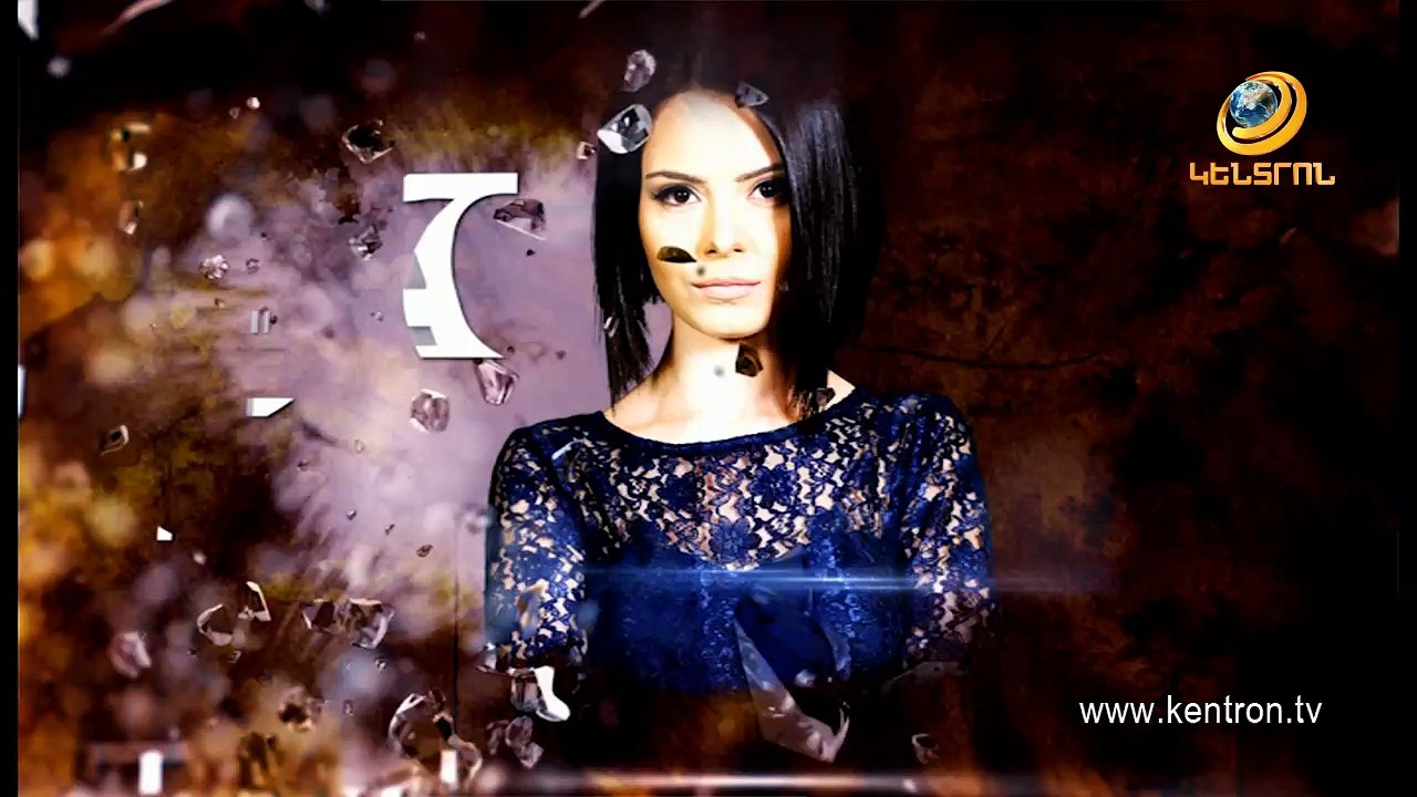 Երանի, Սերիա 267