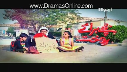 Bache Baraye Farokht Episode 67