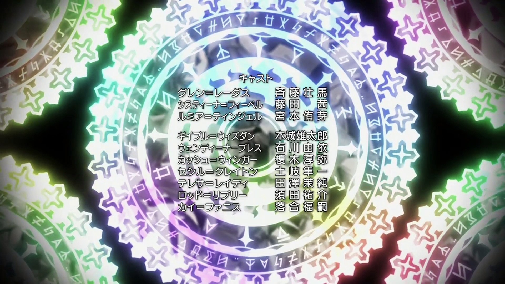 Rokudenashi Majutsu Koushi To Akashic Records Ending Ed Video Dailymotion
