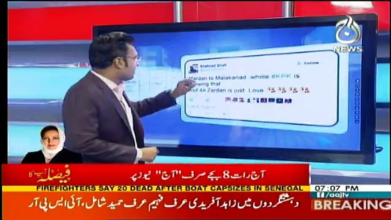 Pakistan At 7 - 25th April 2017