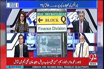 Arif Nizami Reveals Inside Story Of Dawn Leaks Report