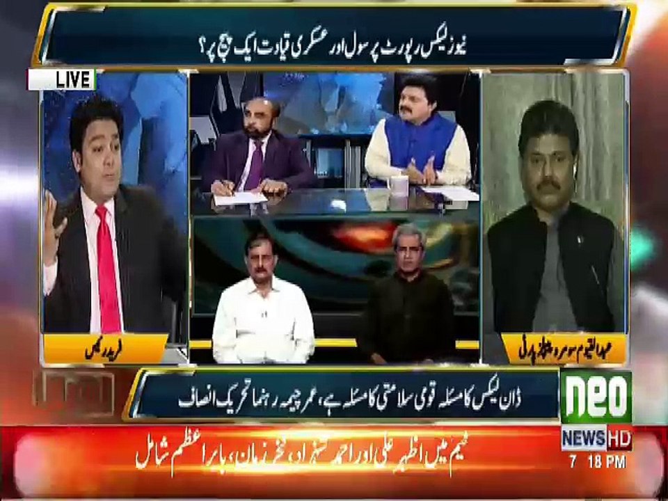 Jamhoor  - 25th April 2017