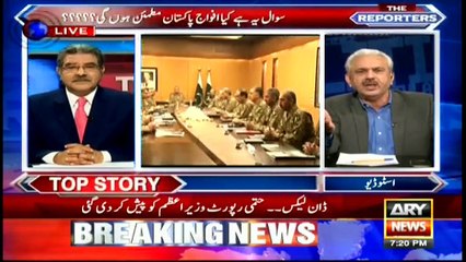 The Reporters 25th April 2017