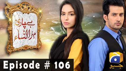 Bechari Mehrunnisa - Episode 106