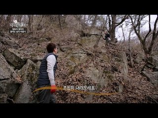 절벽에서 저녁 먹거리를 구해오는 왕형! [자연愛산다] 3회 20170425