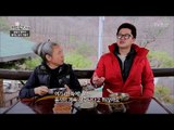 지상렬과 자연인의 맛있는 식사! ‘옹심이’ [자연愛산다] 3회 20170425