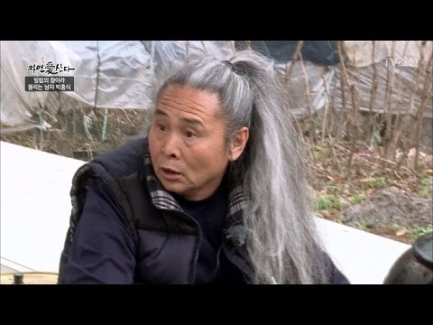 불난 집에 부채질하는 지상렬! 어이없어 하는 자연인 [자연愛산다] 3회 20170425