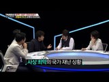 비극적인 세월호 7시간의 마지막 시나리오! [강적들] 157회 20161116
