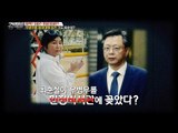 우병우, 최순실이 민정비서관에 꽂았다? [강적들] 157회 20161116