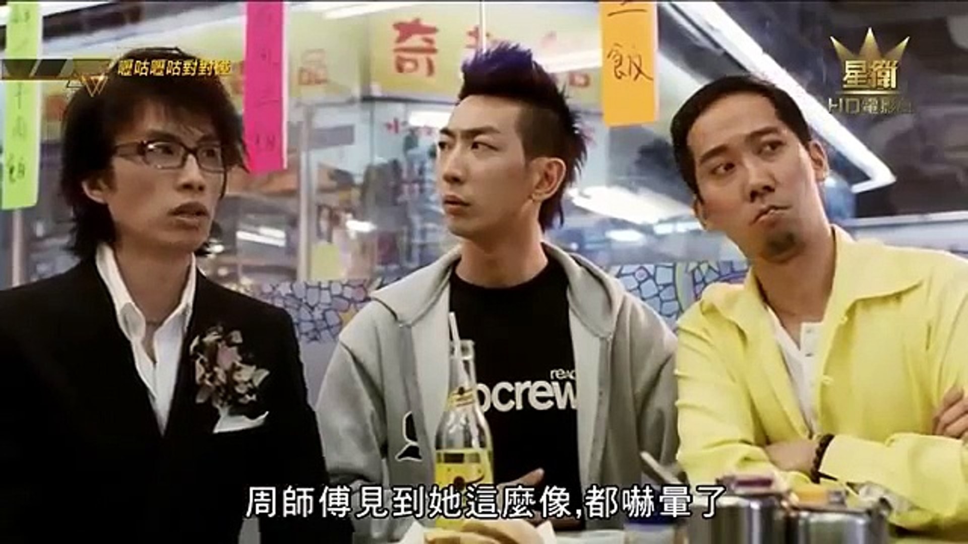 ⁣香港電影 part 1/3