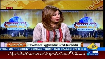 HumSub – 25th April 2017