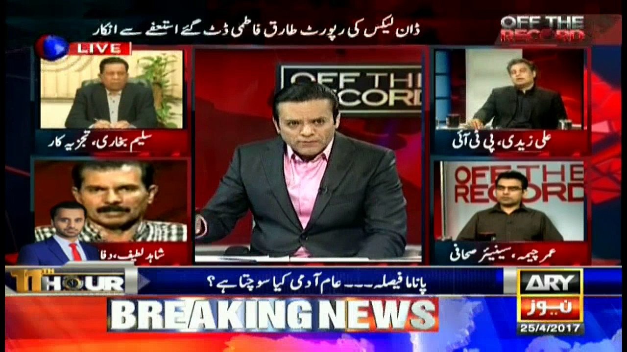 The way Dawnleaks issue is being handled is unacceptable: Shahid Latif