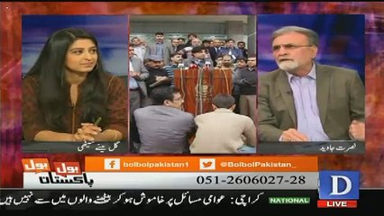 Bol Bol Pakistan - 25th April 2017